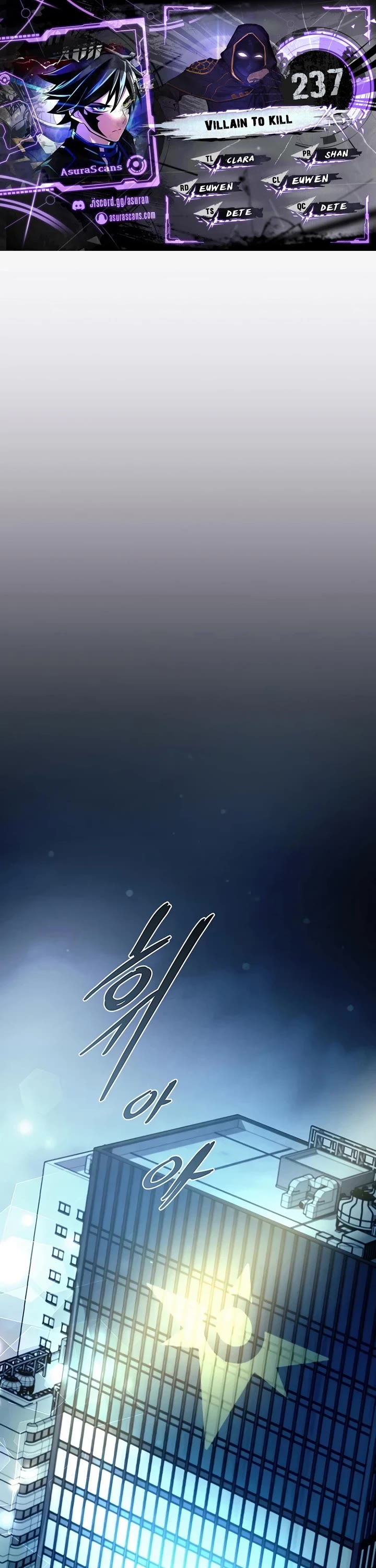 Villain to Kill Chapter 237 page 1 - Chapter 237