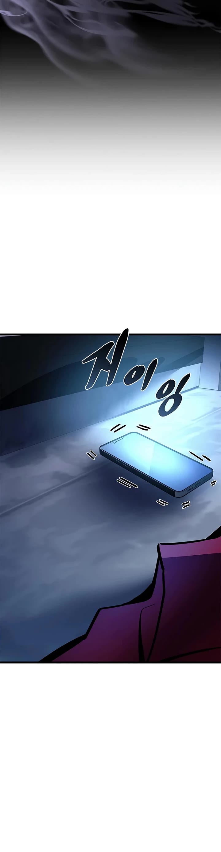 Villain to Kill Chapter 237 page 59 - Chapter 237