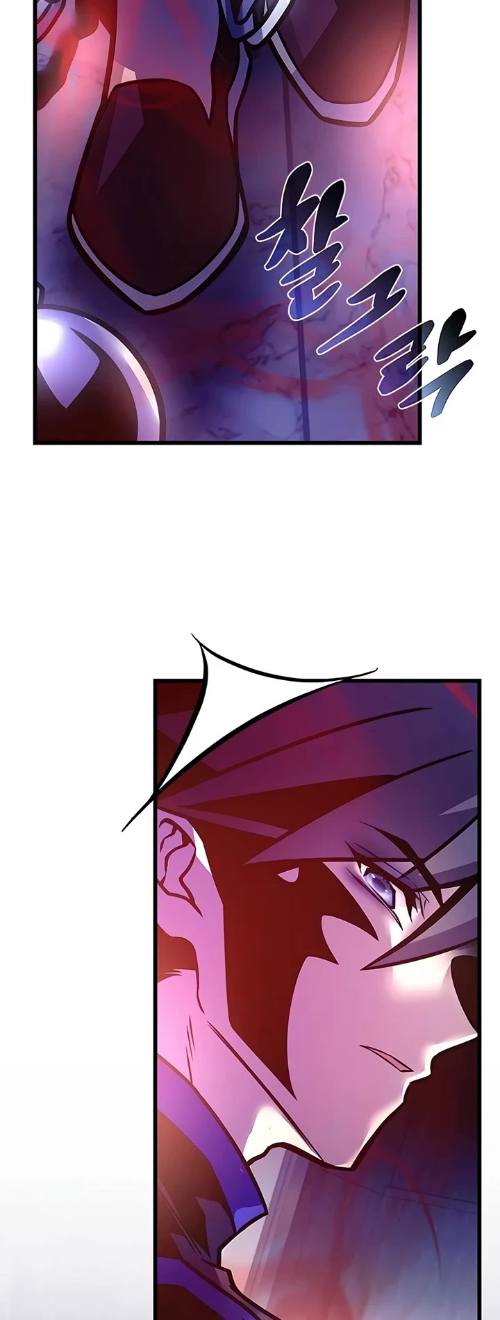 Villain to Kill Chapter 237 page 63 - Chapter 237