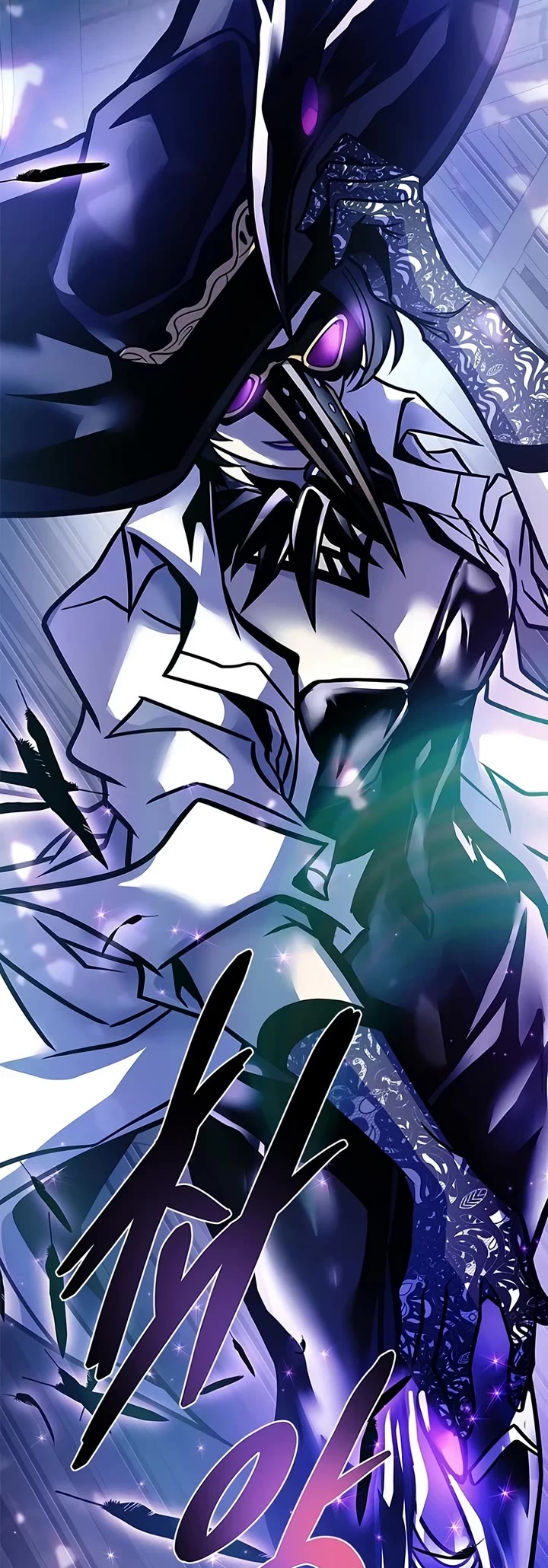 Villain to Kill Chapter 238 page 74 - Chapter 238