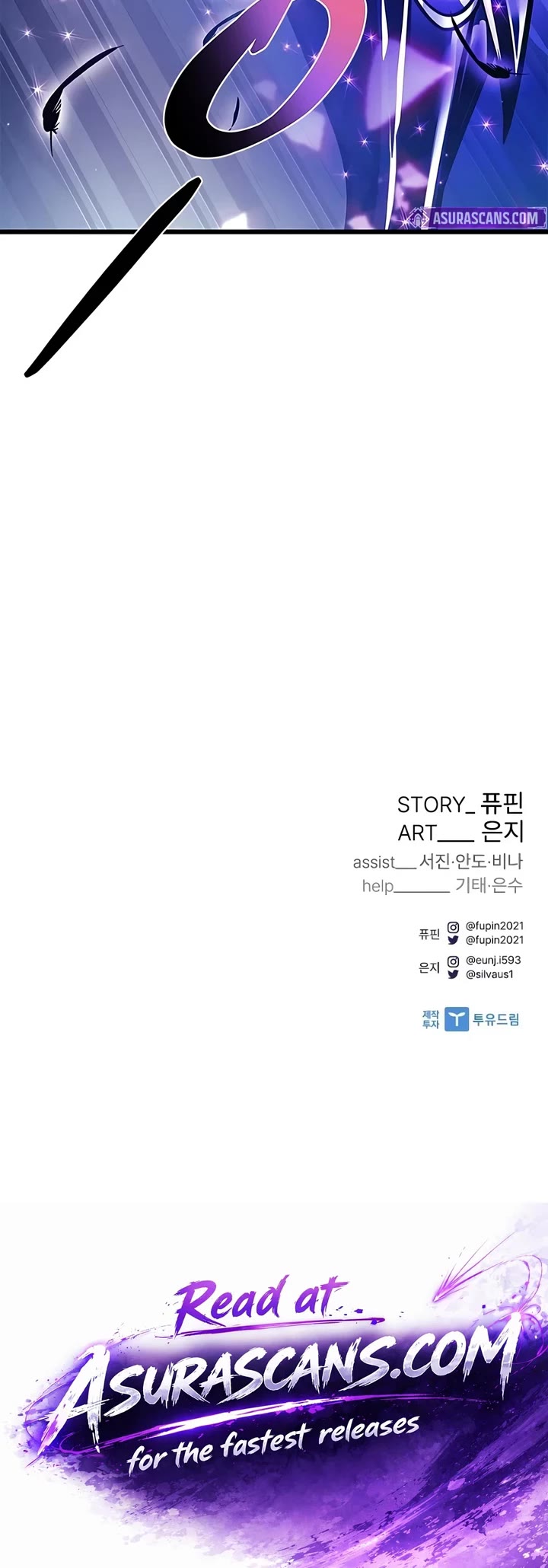 Villain to Kill Chapter 238 page 75 - Chapter 238