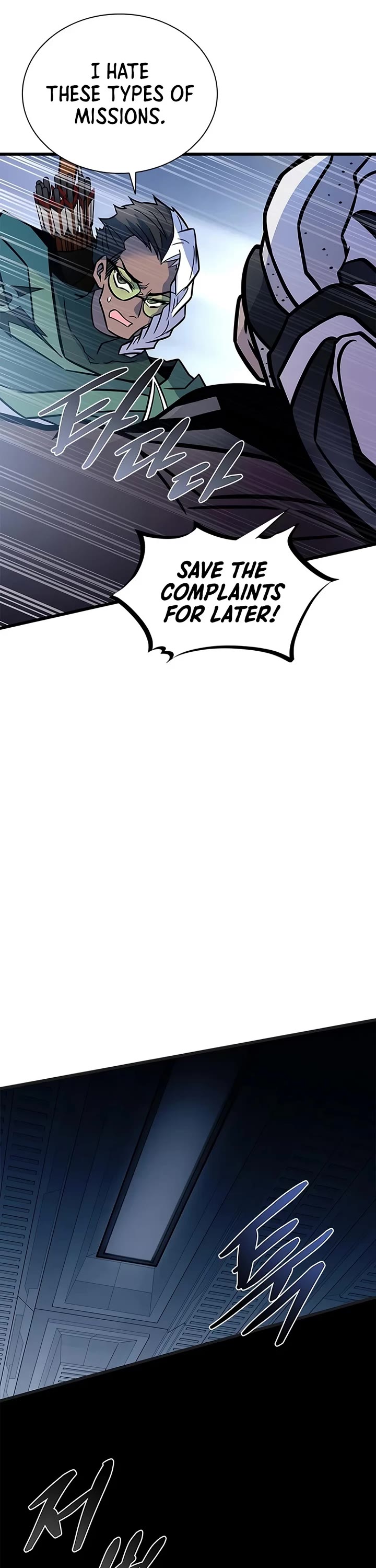 Villain to Kill Chapter 239 page 21 - Chapter 239