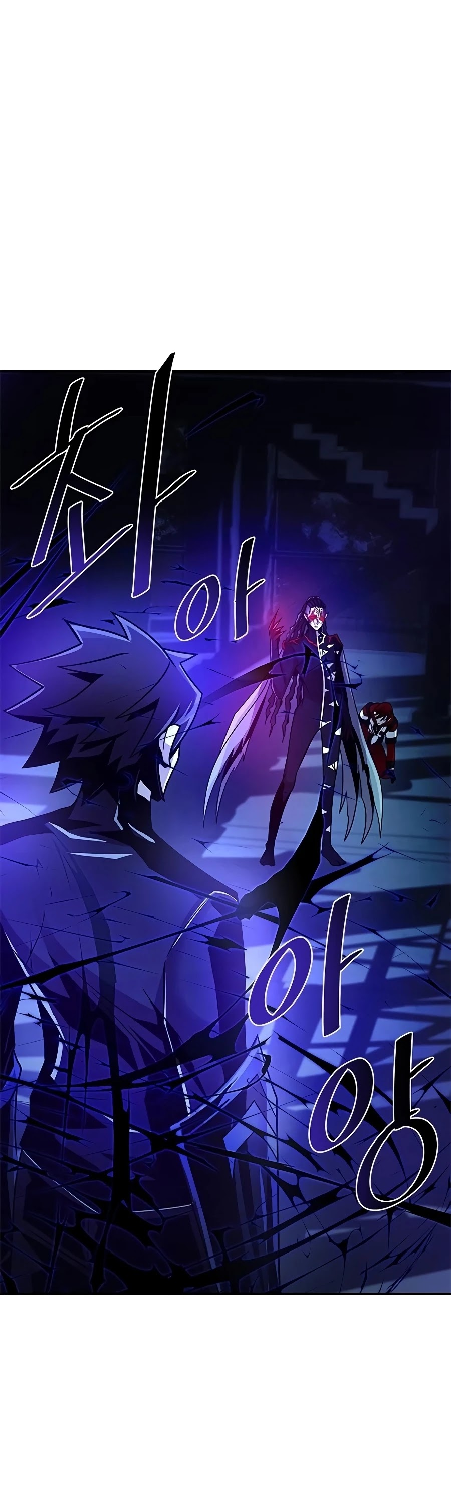 Villain to Kill Chapter 24 page 17 - Chapter 24