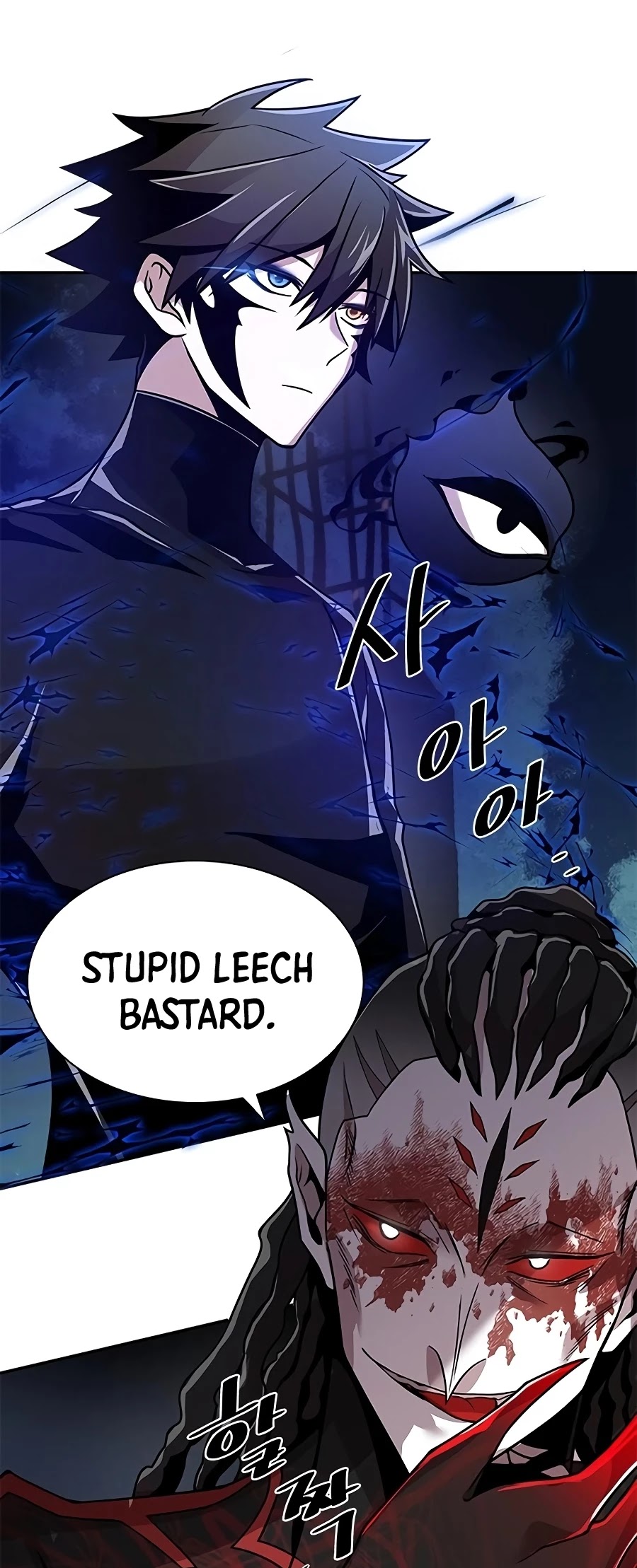 Villain to Kill Chapter 24 page 18 - Chapter 24