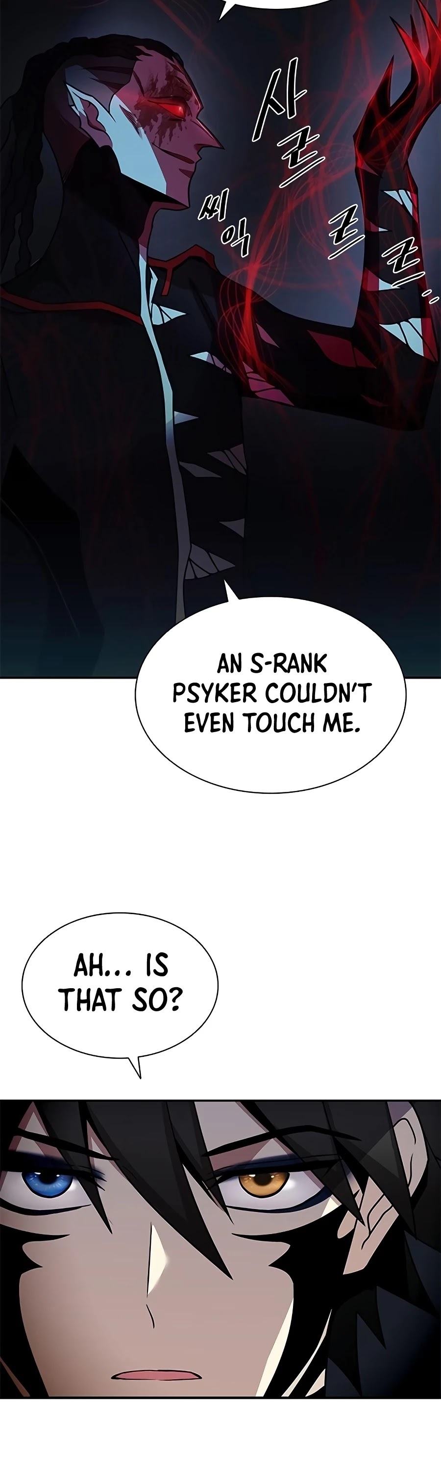 Villain to Kill Chapter 24 page 22 - Chapter 24