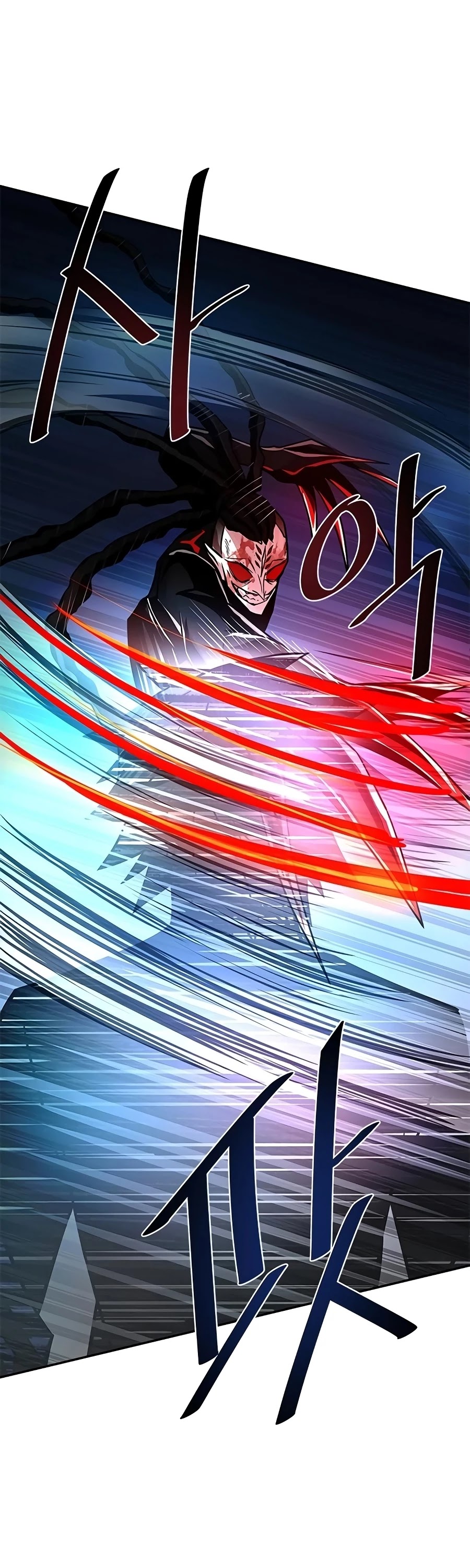 Villain to Kill Chapter 24 page 33 - Chapter 24
