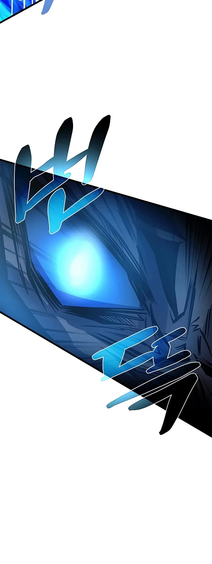 Villain to Kill Chapter 240 page 58 - Chapter 240