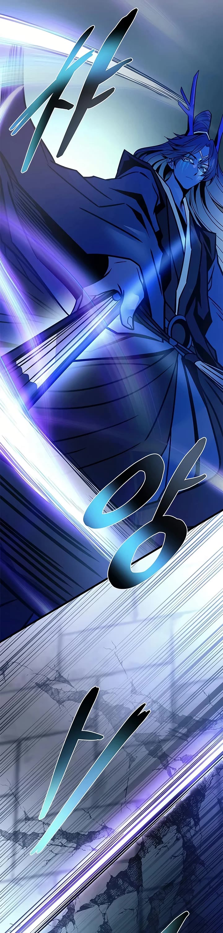 Villain to Kill Chapter 240 page 6 - Chapter 240