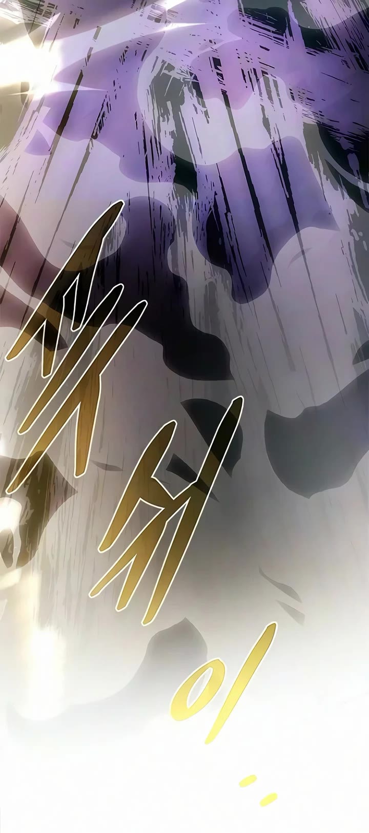 Villain to Kill Chapter 241 page 71 - Chapter 241
