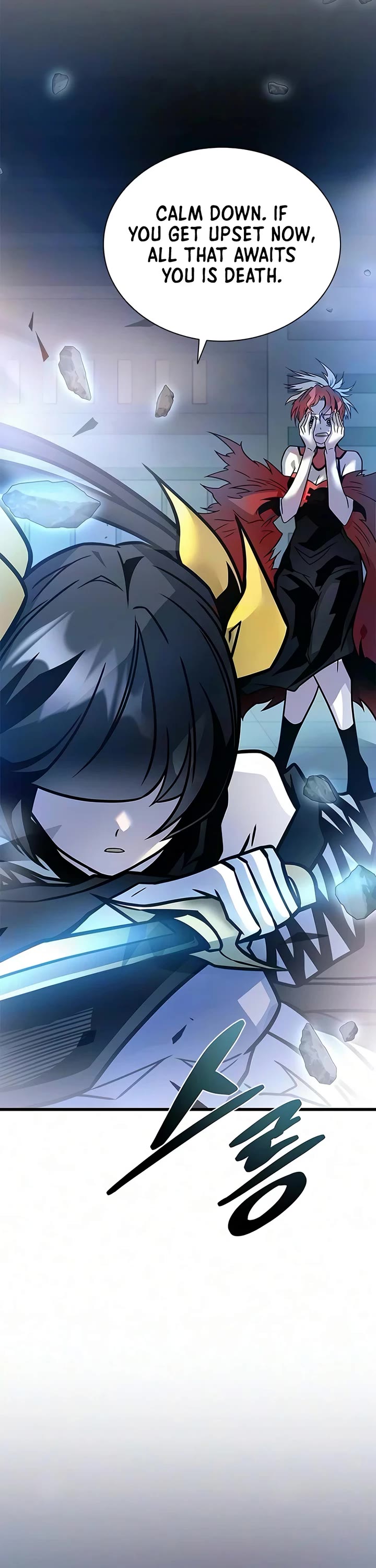 Villain to Kill Chapter 242 page 3 - Chapter 242