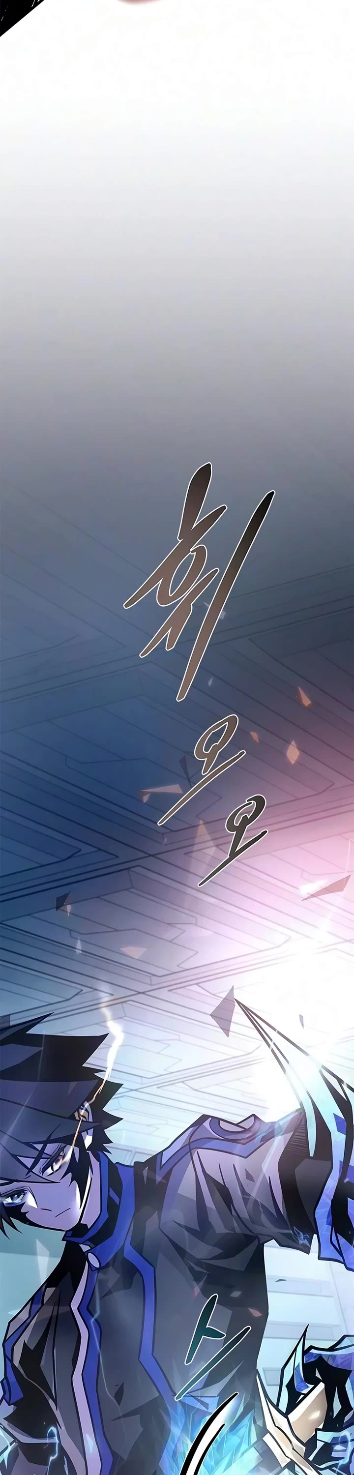 Villain to Kill Chapter 242 page 34 - Chapter 242