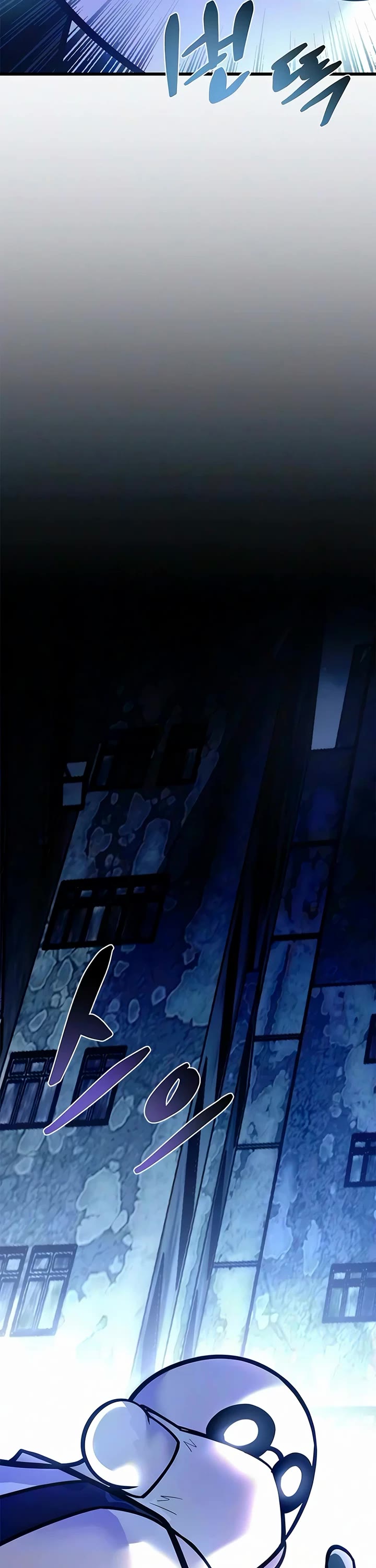 Villain to Kill Chapter 242 page 72 - Chapter 242