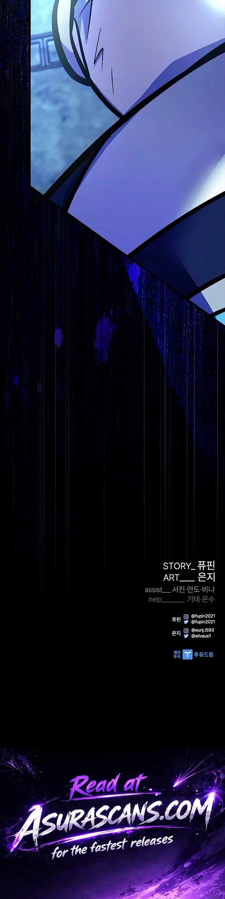 Villain to Kill Chapter 243 page 73 - Chapter 243