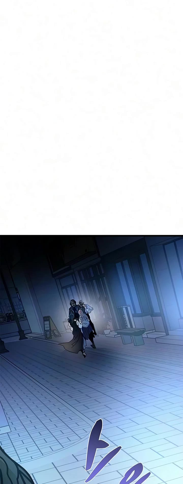 Villain to Kill Chapter 244 page 10 - Chapter 244