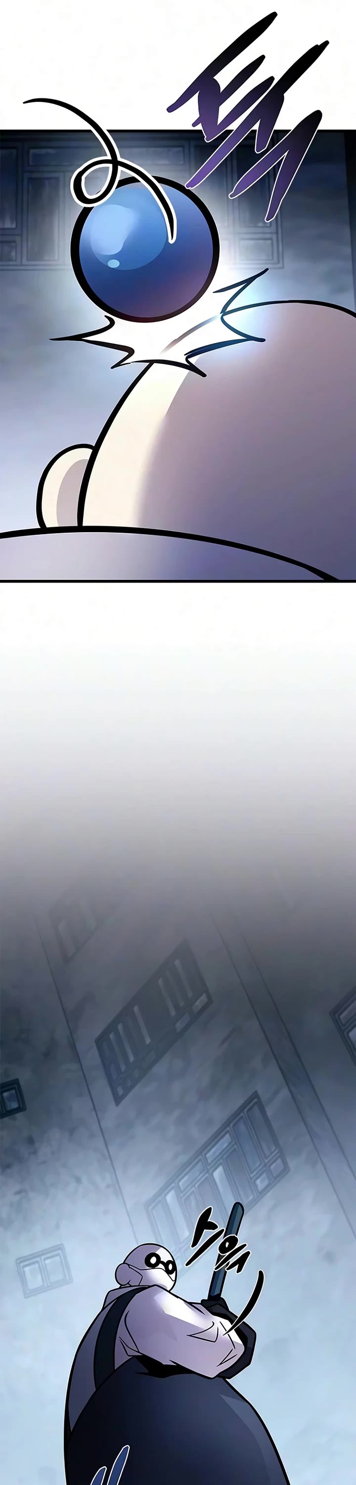 Villain to Kill Chapter 244 page 41 - Chapter 244