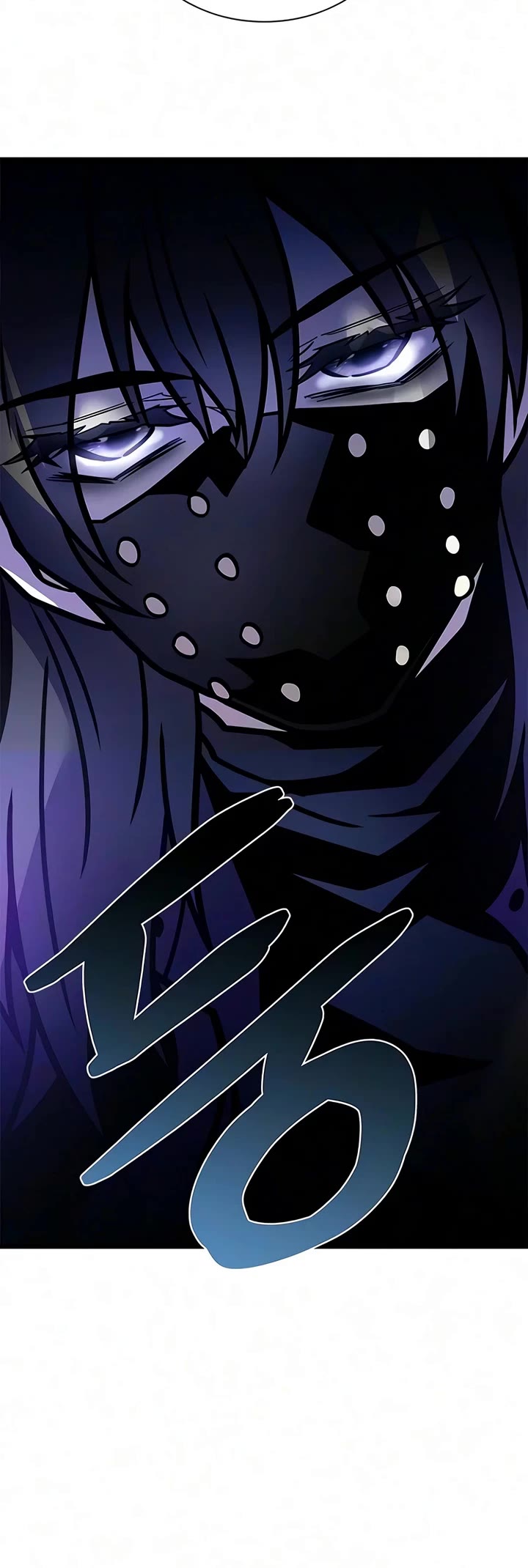 Villain to Kill Chapter 244 page 5 - Chapter 244