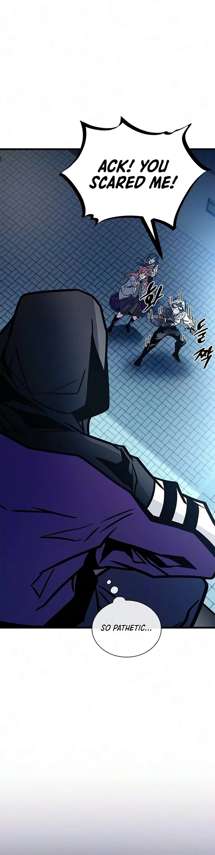 Villain to Kill Chapter 244 page 6 - Chapter 244