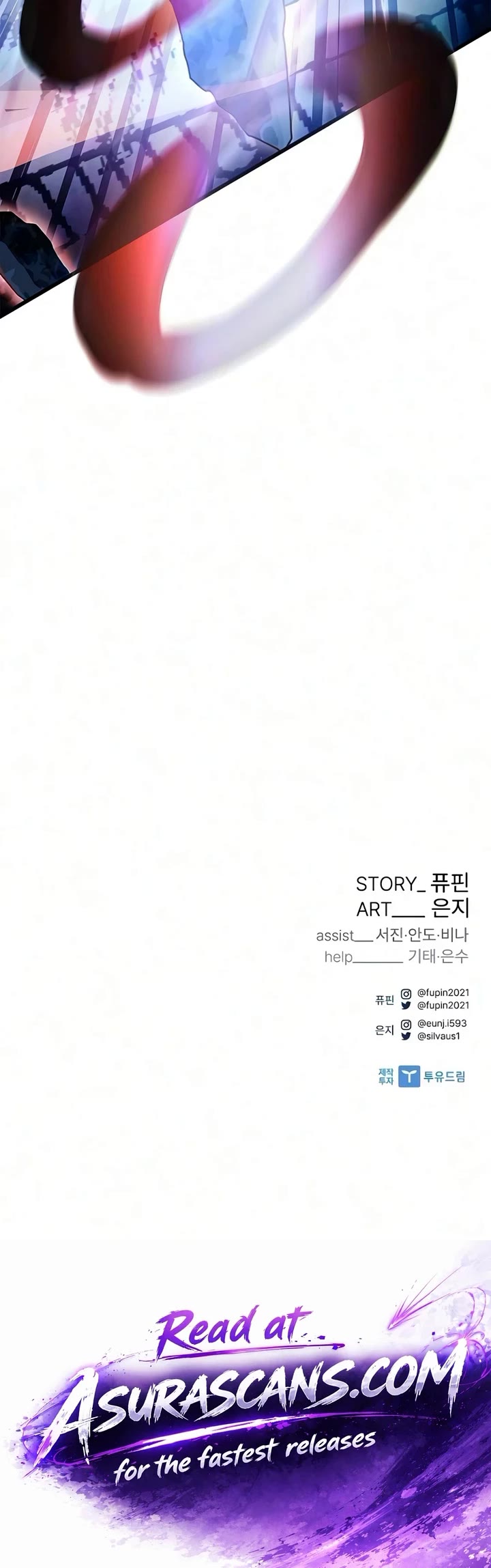 Villain to Kill Chapter 244 page 74 - Chapter 244