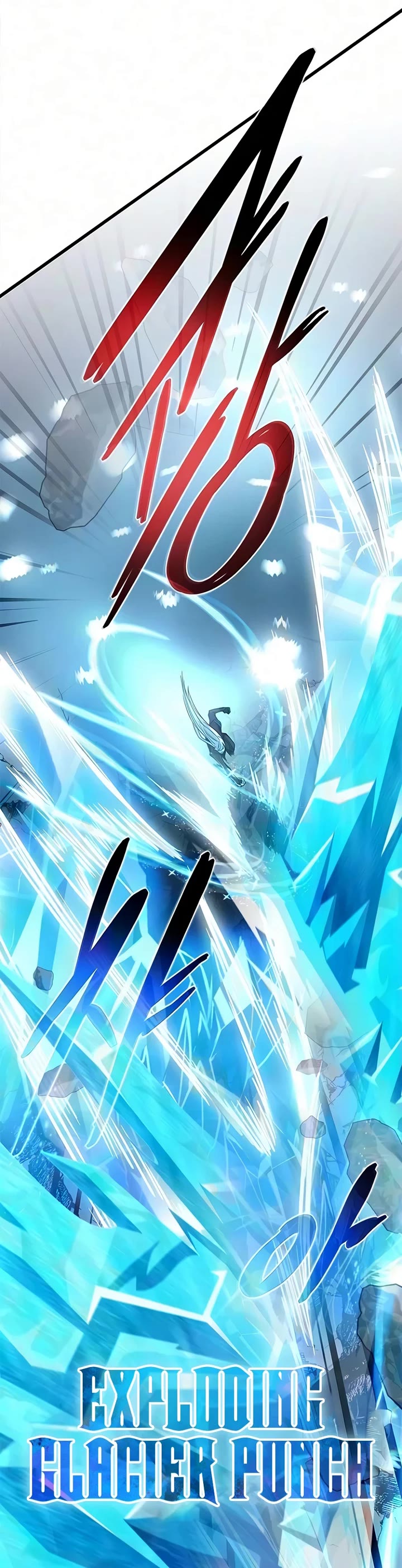 Villain to Kill Chapter 245 page 51 - Chapter 245