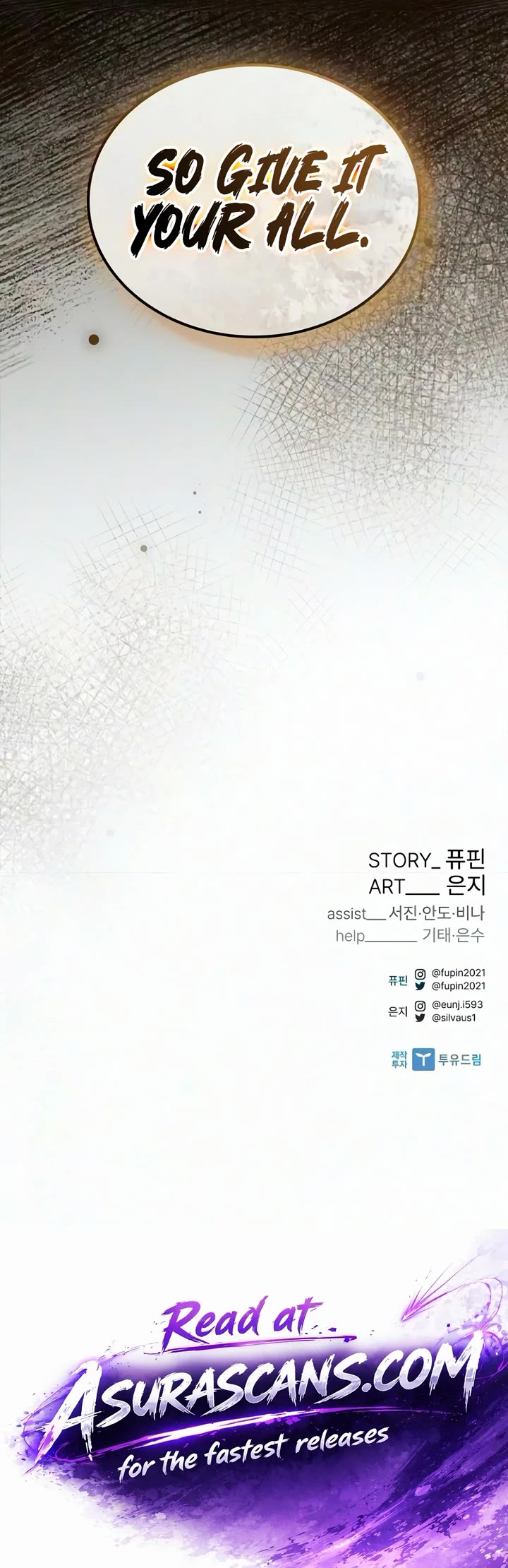 Villain to Kill Chapter 245 page 76 - Chapter 245