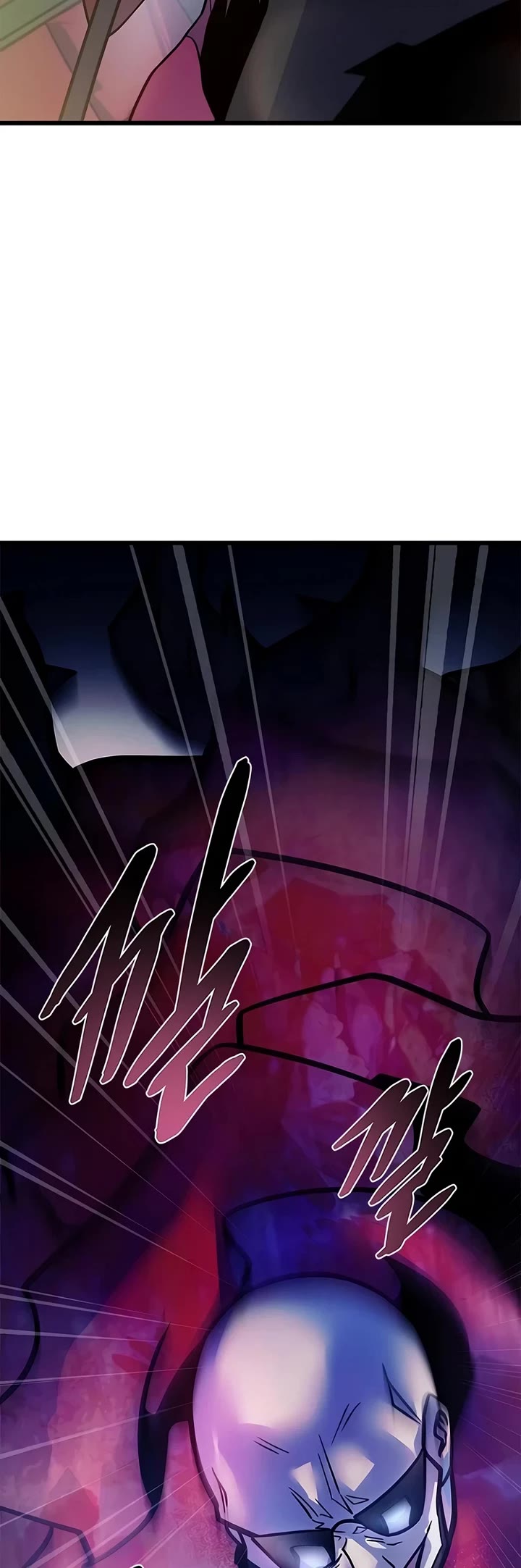 Villain to Kill Chapter 246 page 14 - Chapter 246