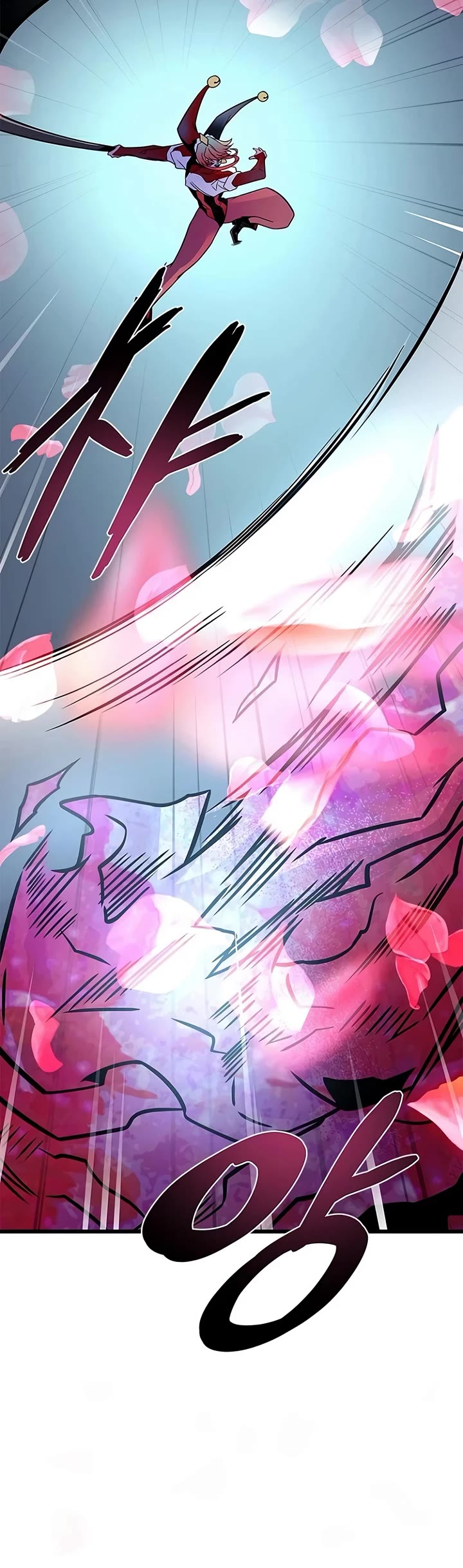 Villain to Kill Chapter 246 page 16 - Chapter 246