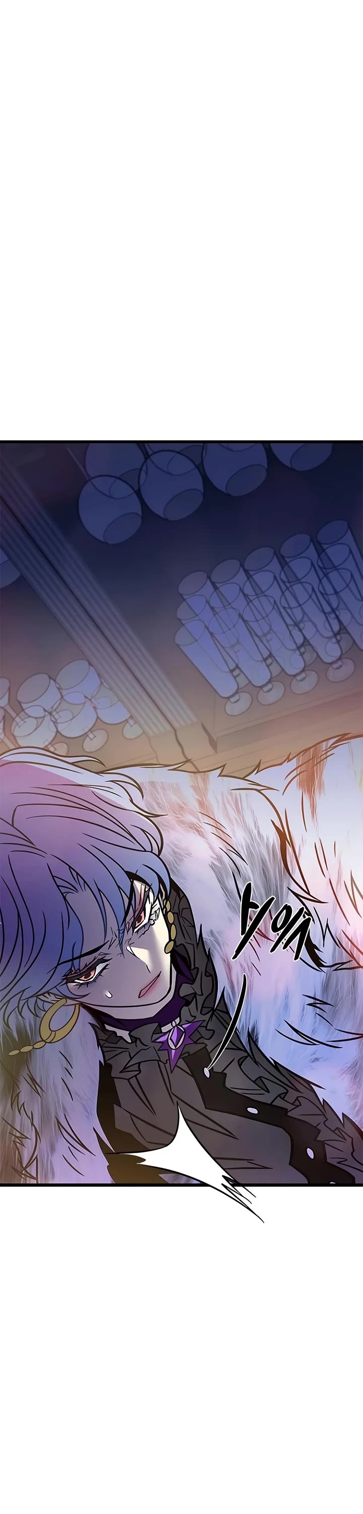 Villain to Kill Chapter 246 page 7 - Chapter 246