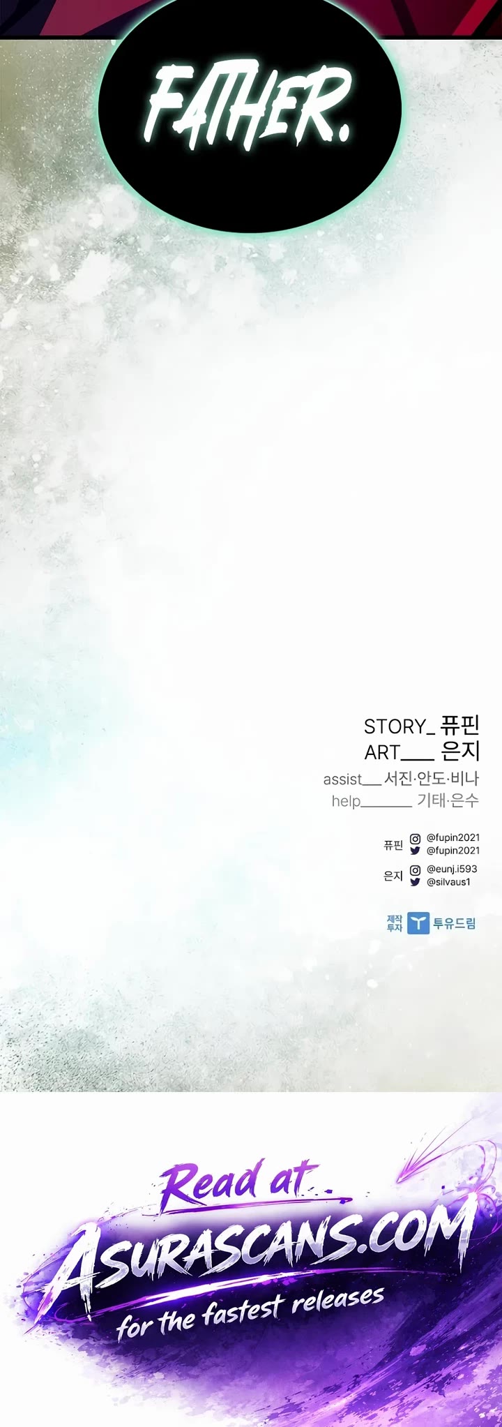 Villain to Kill Chapter 246 page 82 - Chapter 246