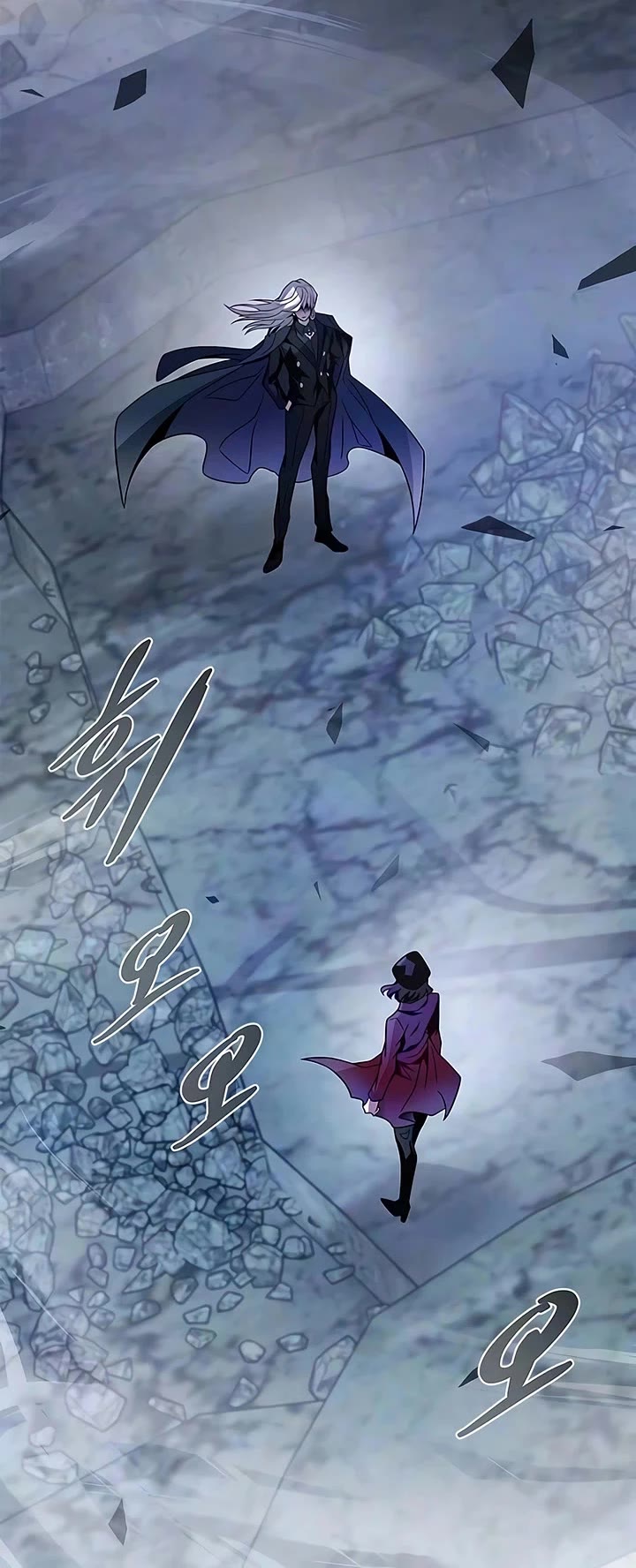 Villain to Kill Chapter 247 page 12 - Chapter 247