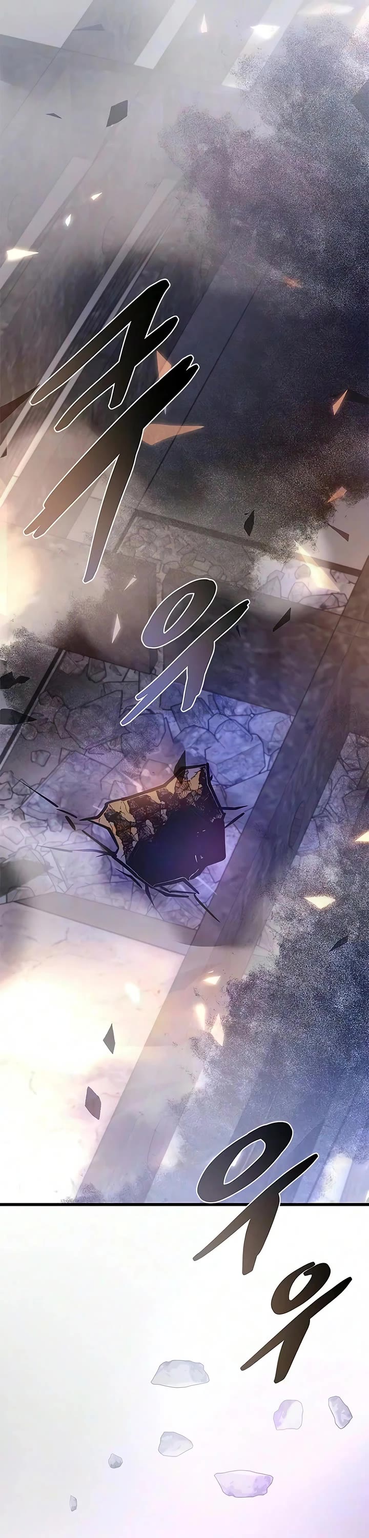 Villain to Kill Chapter 247 page 42 - Chapter 247