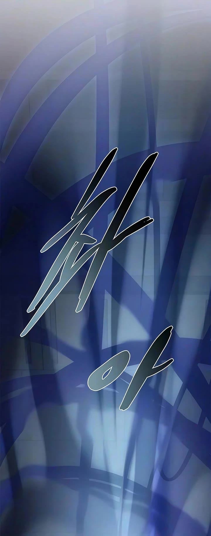 Villain to Kill Chapter 247 page 67 - Chapter 247