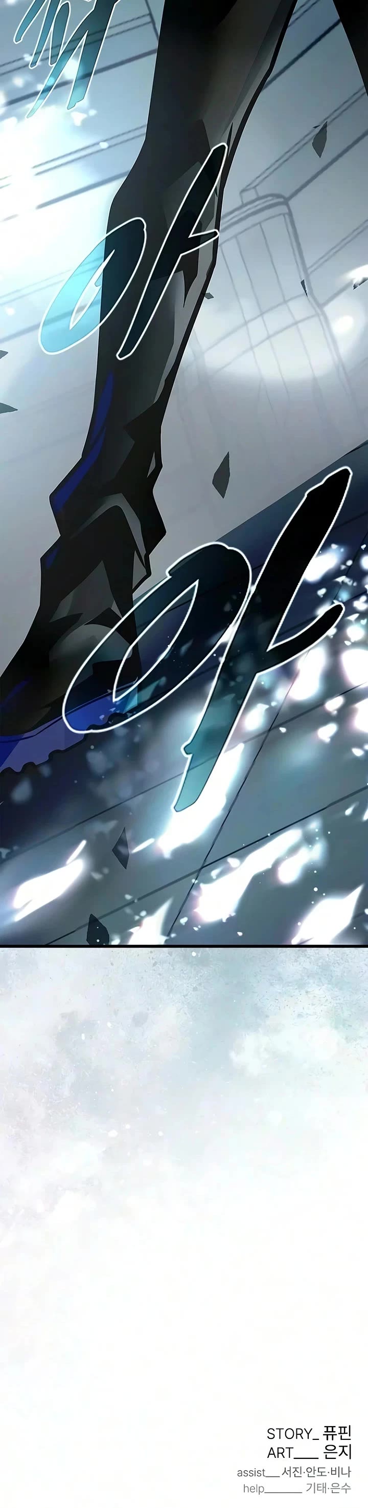 Villain to Kill Chapter 247 page 85 - Chapter 247