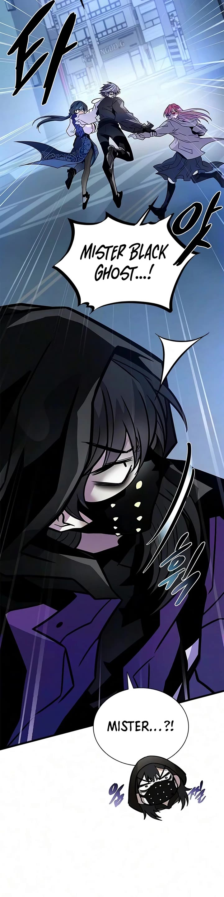 Villain to Kill Chapter 248 page 10 - Chapter 248