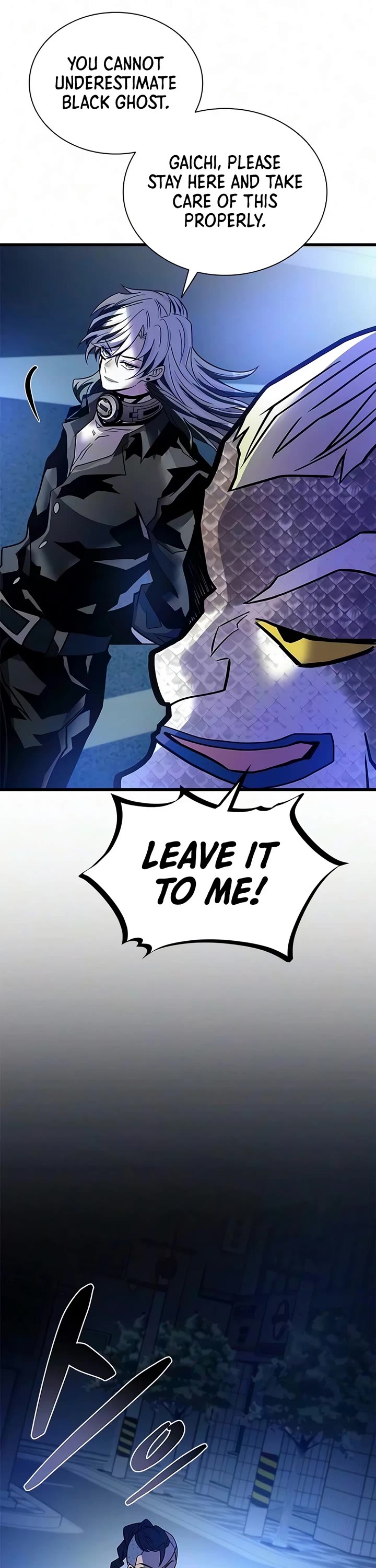 Villain to Kill Chapter 248 page 12 - Chapter 248