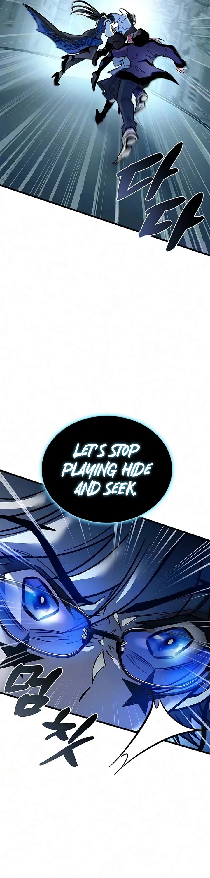 Villain to Kill Chapter 248 page 2 - Chapter 248