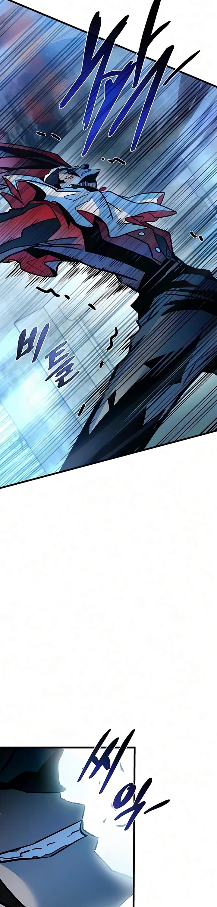 Villain to Kill Chapter 248 page 29 - Chapter 248