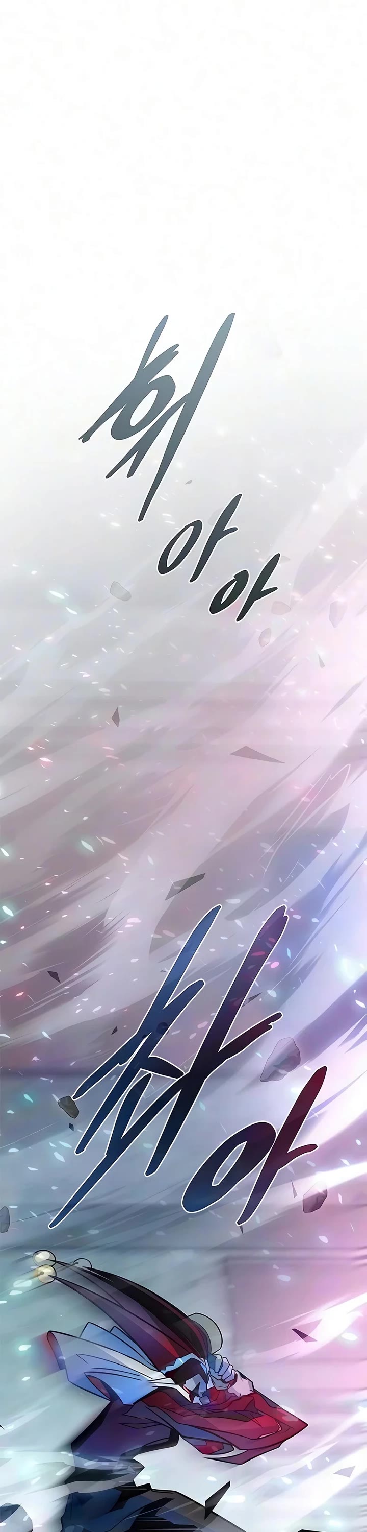Villain to Kill Chapter 248 page 55 - Chapter 248