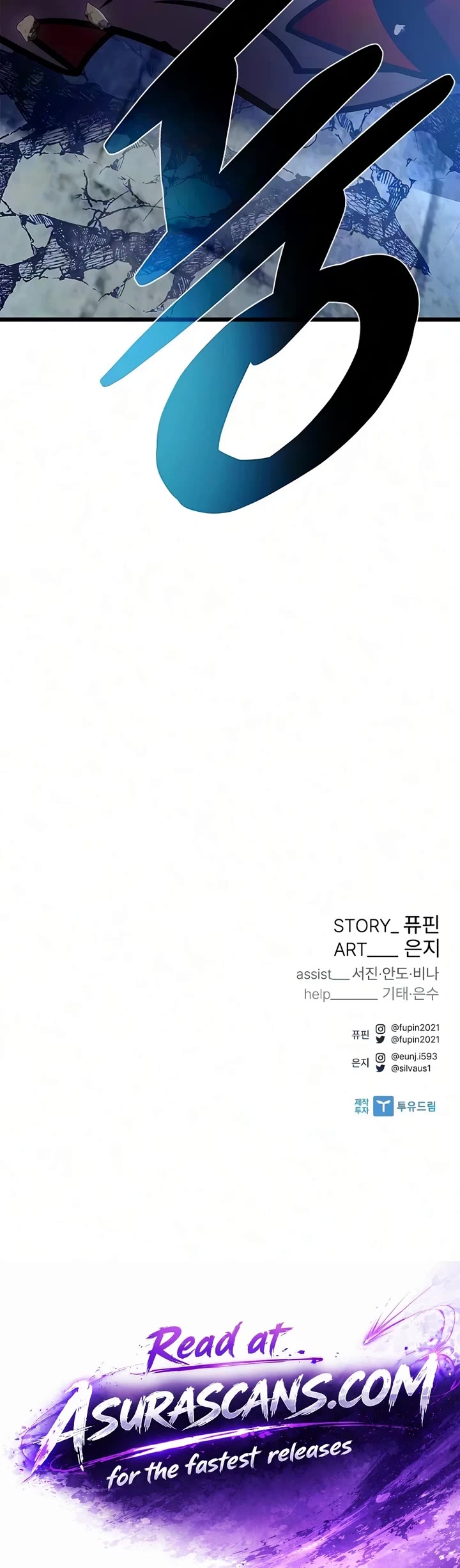 Villain to Kill Chapter 248 page 71 - Chapter 248