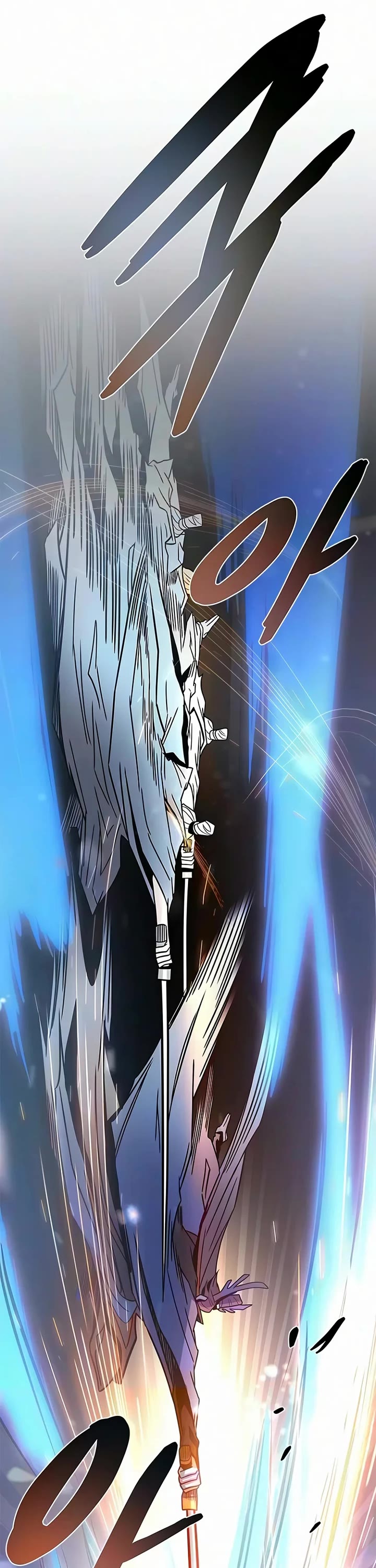 Villain to Kill Chapter 249 page 43 - Chapter 249
