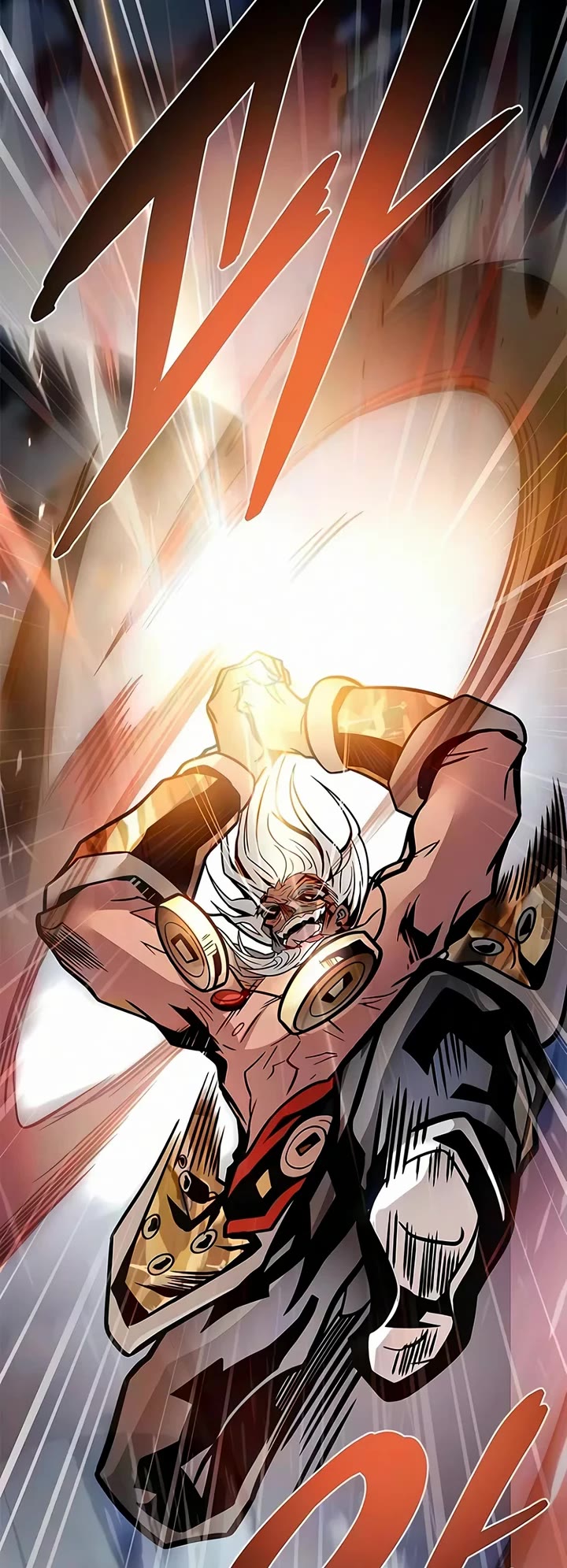 Villain to Kill Chapter 249 page 46 - Chapter 249
