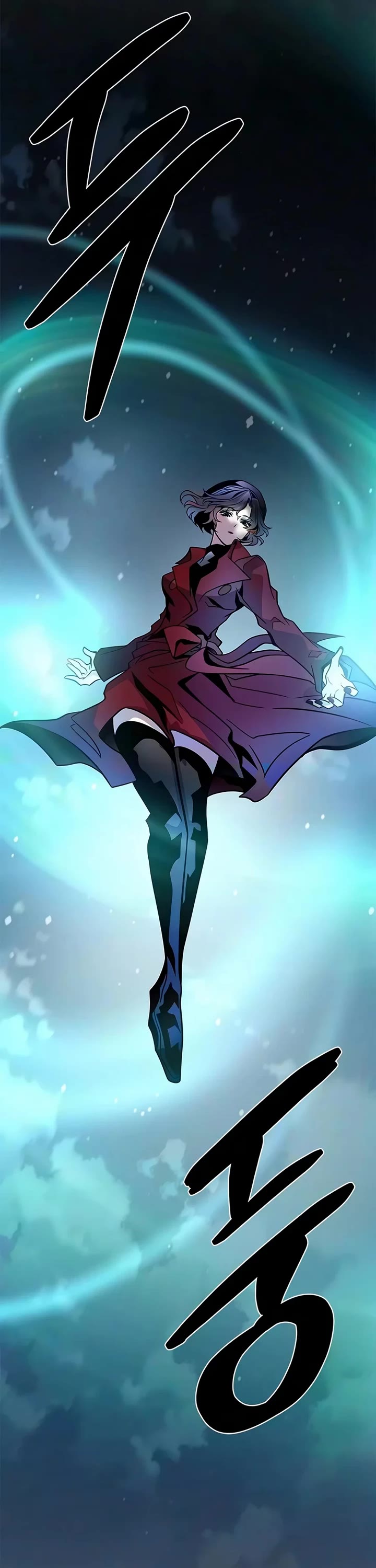 Villain to Kill Chapter 249 page 68 - Chapter 249