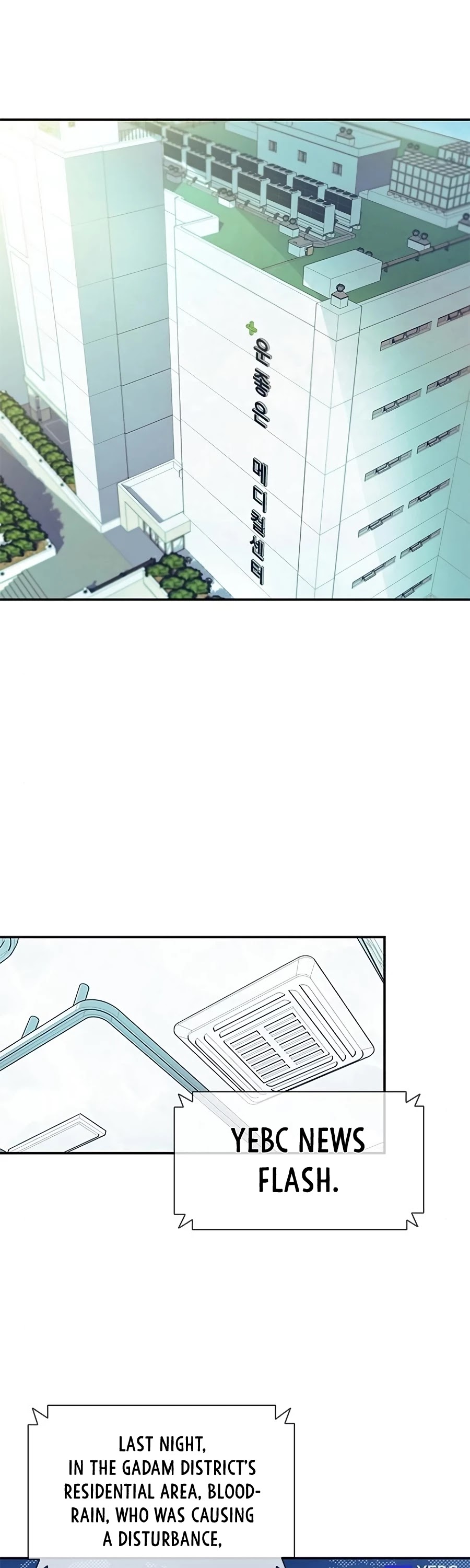 Villain to Kill Chapter 25 page 2 - Chapter 25