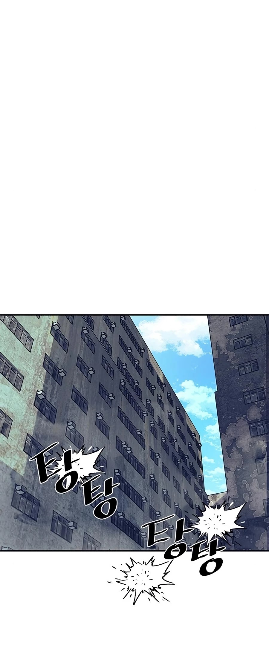 Villain to Kill Chapter 25 page 31 - Chapter 25