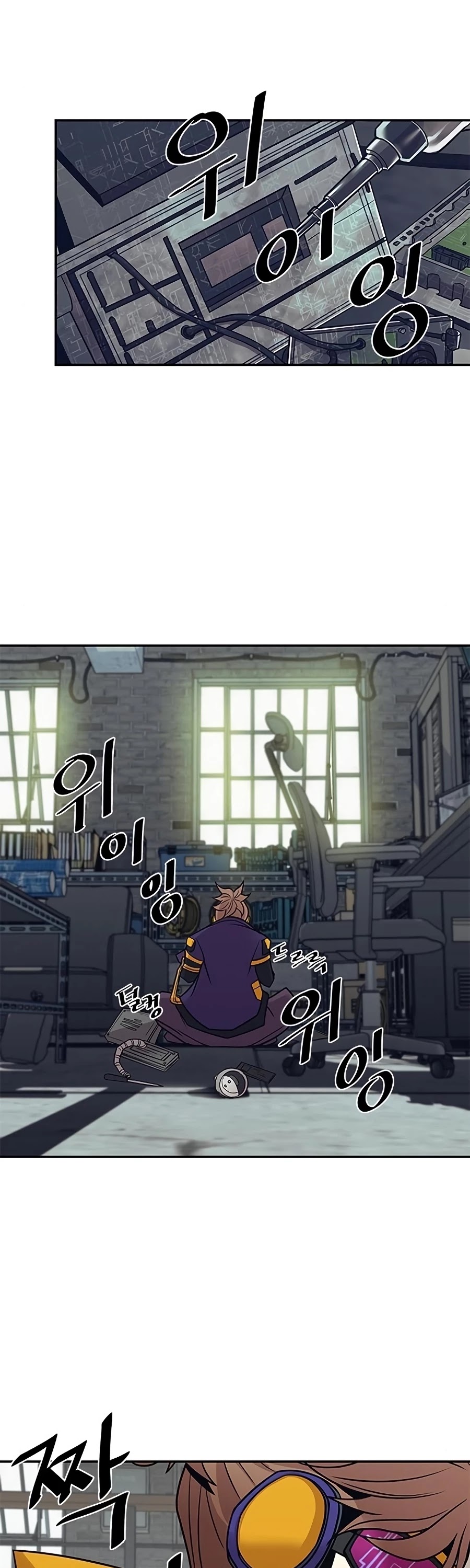 Villain to Kill Chapter 25 page 35 - Chapter 25