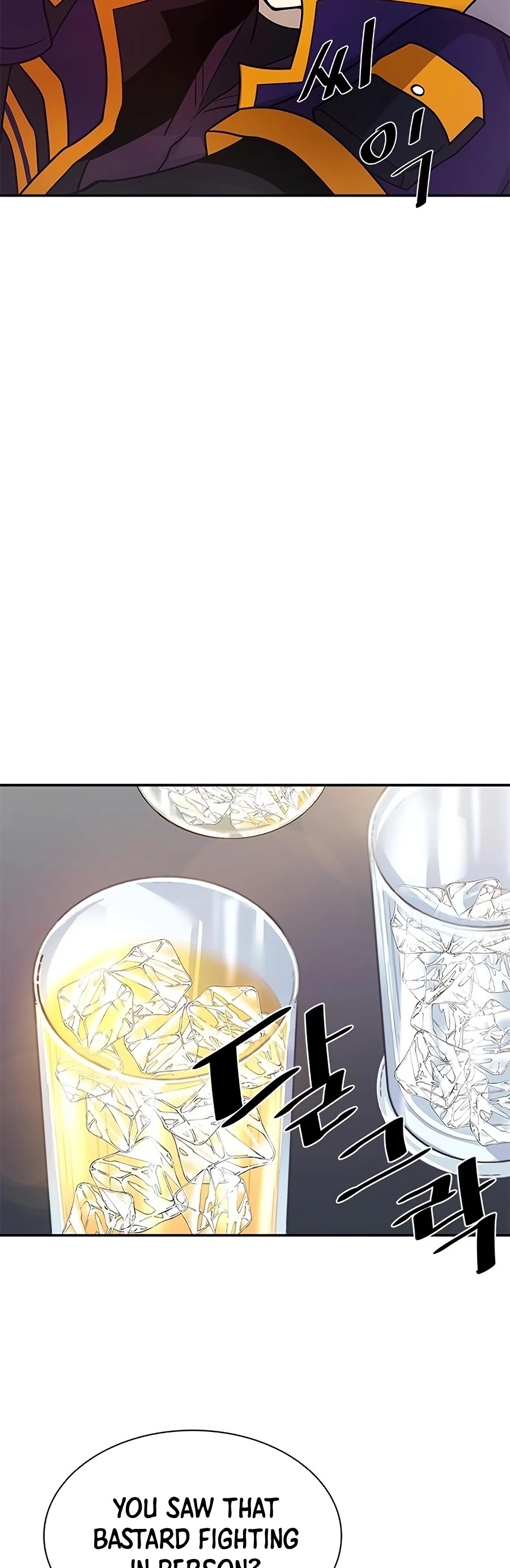 Villain to Kill Chapter 25 page 39 - Chapter 25