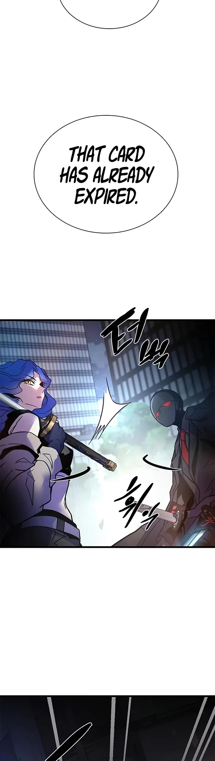 Villain to Kill Chapter 250 page 14 - Chapter 250