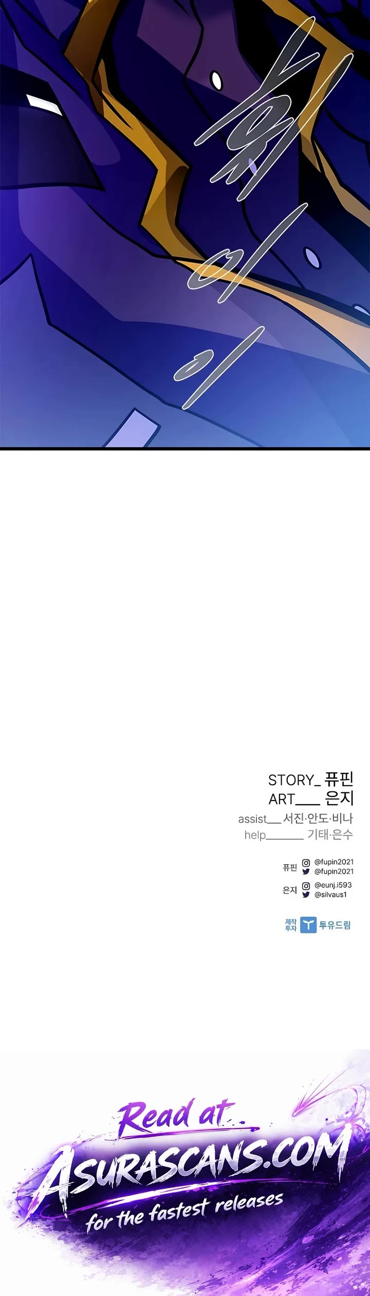 Villain to Kill Chapter 250 page 77 - Chapter 250