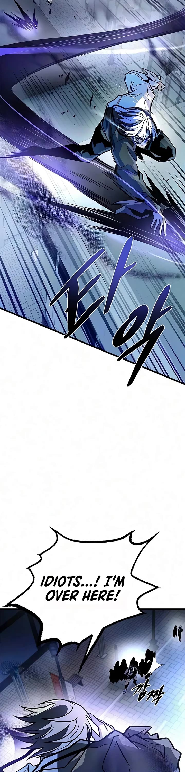 Villain to Kill Chapter 251 page 19 - Chapter 251