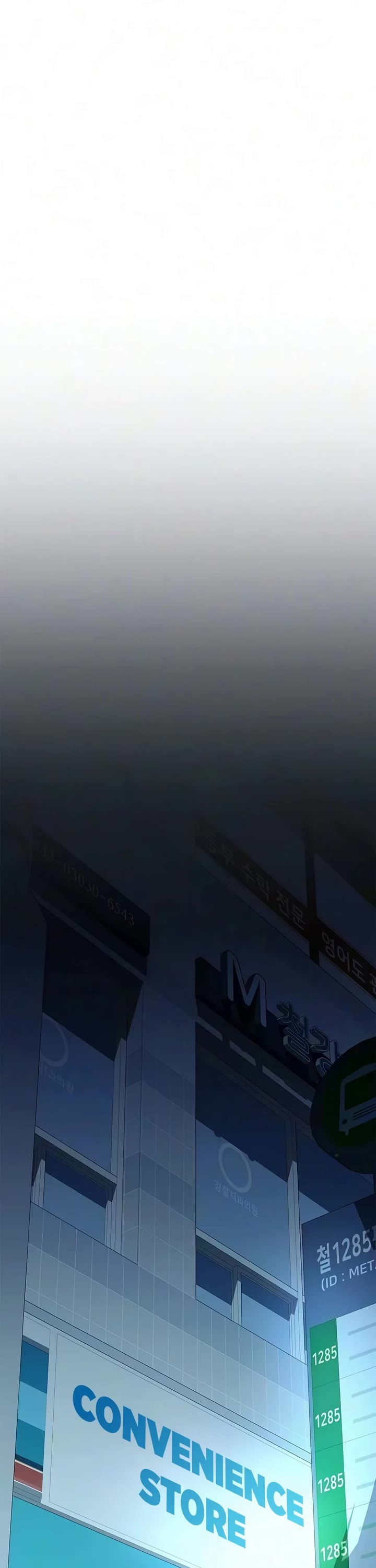 Villain to Kill Chapter 251 page 23 - Chapter 251