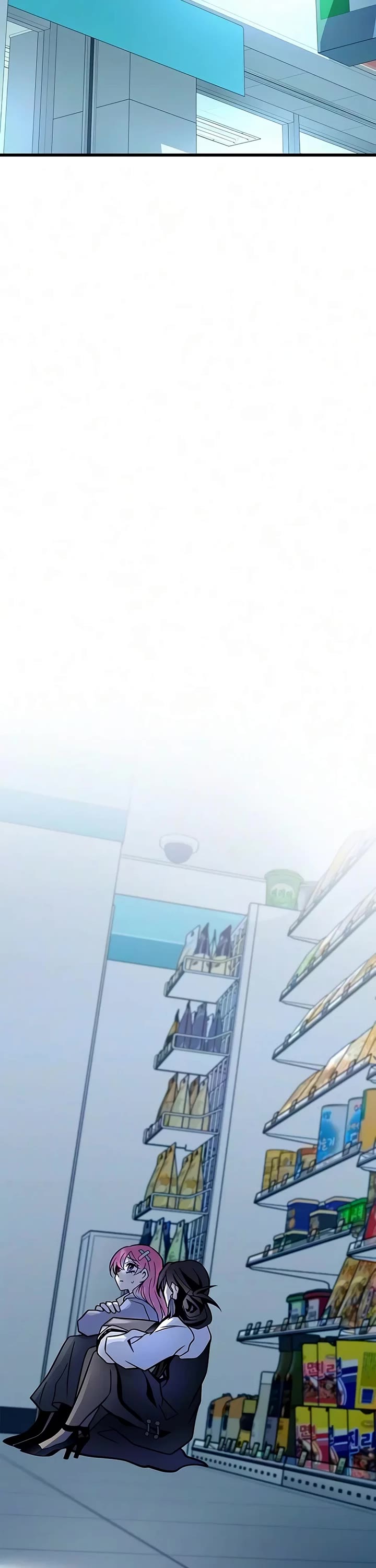 Villain to Kill Chapter 251 page 24 - Chapter 251